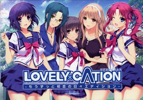 Lovely x Cation The Animation ตอนที่ 1.